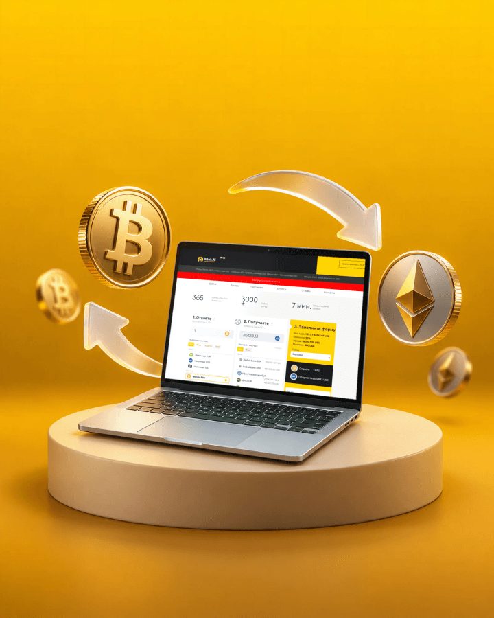 Bitok - обменник криптовалют
