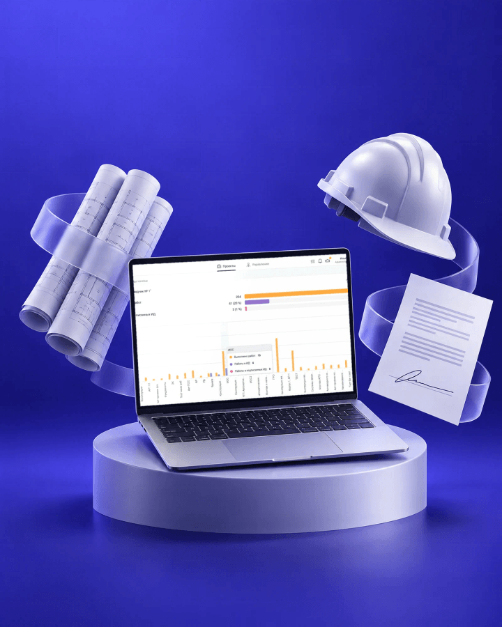 BuildDocs - цифровая исполнительная документация