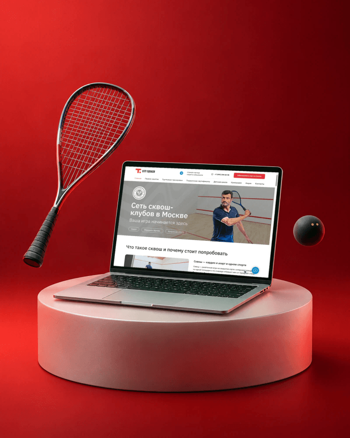 CitySquash - бронирование кортов